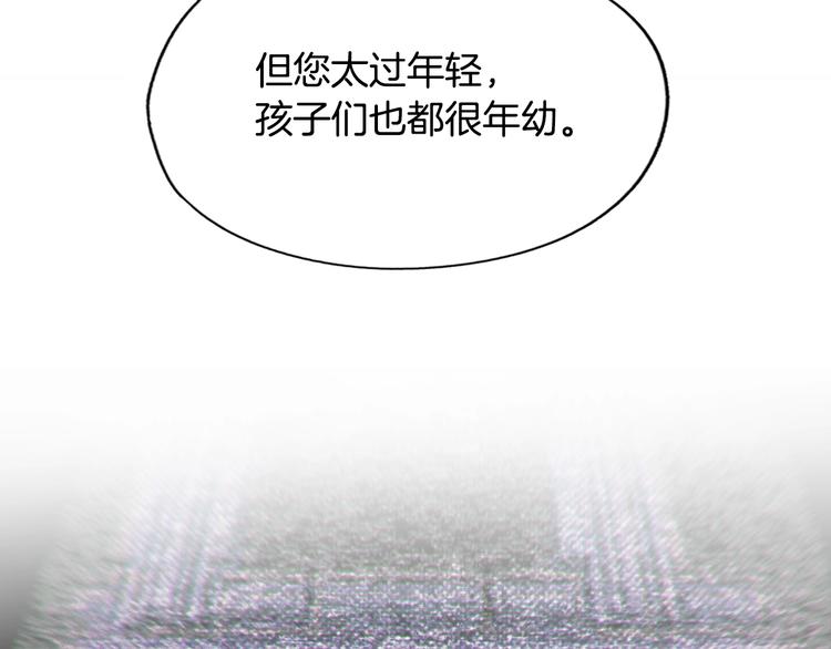 第5话 嗷嗷待哺114