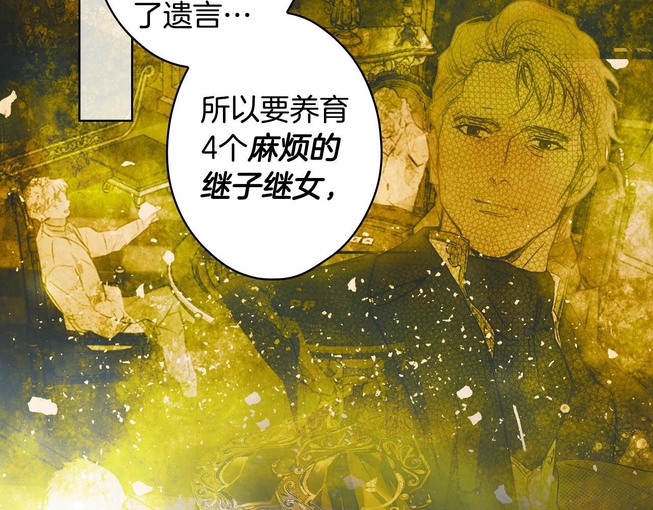第84话 黄雀在後123