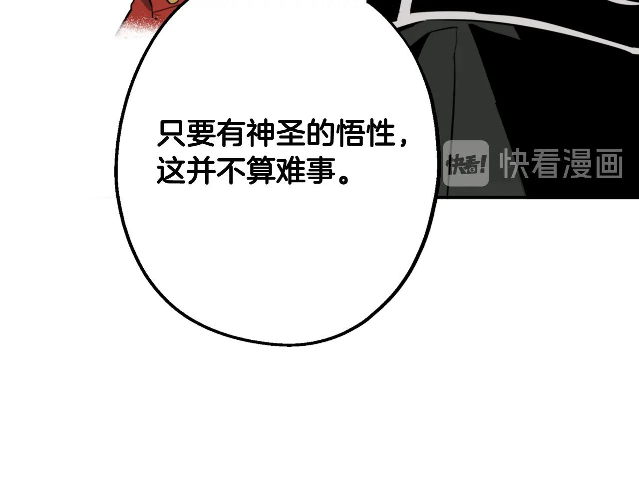 第64话 回忆·爱与占有131