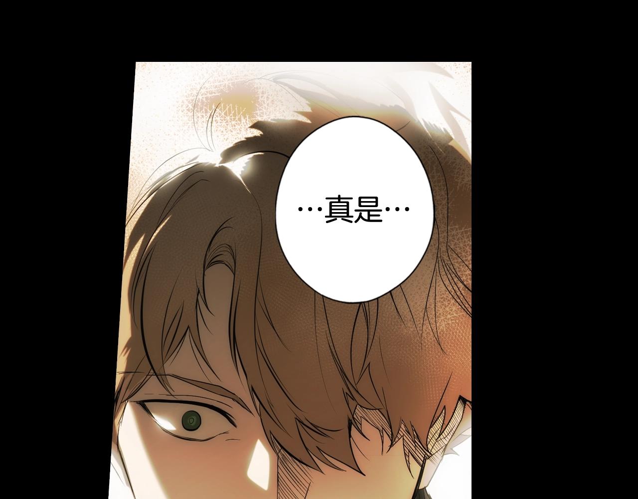 第62话 前世·何爲正道？132