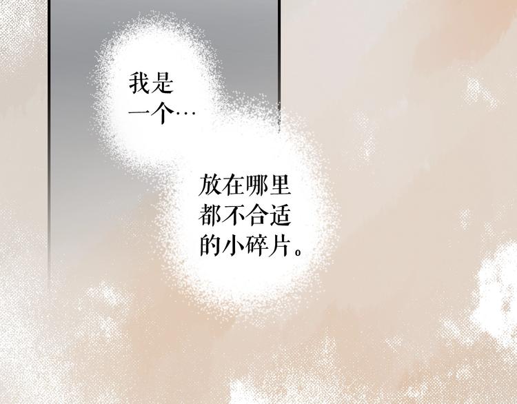第52话 就算全世界与姐姐爲敌185