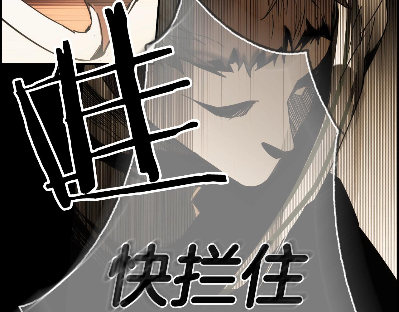 第60话 前世·噩耗240
