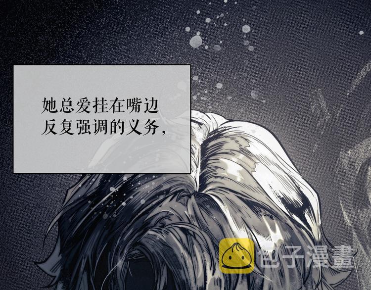第2话 长子婚礼？！14