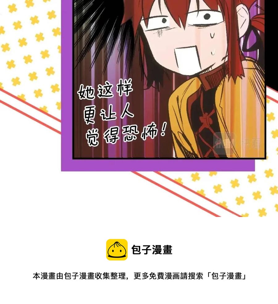 第79话 情人28