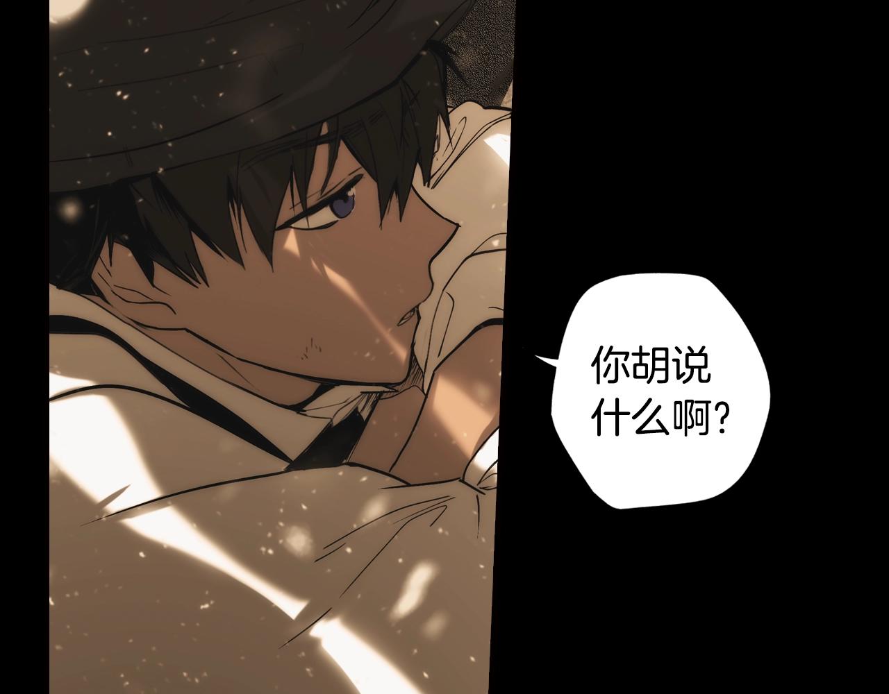 第61话 前世·一样的孤独86