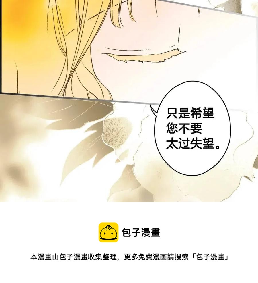 第79话 情人40