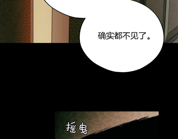 第8话 坚定的内心166