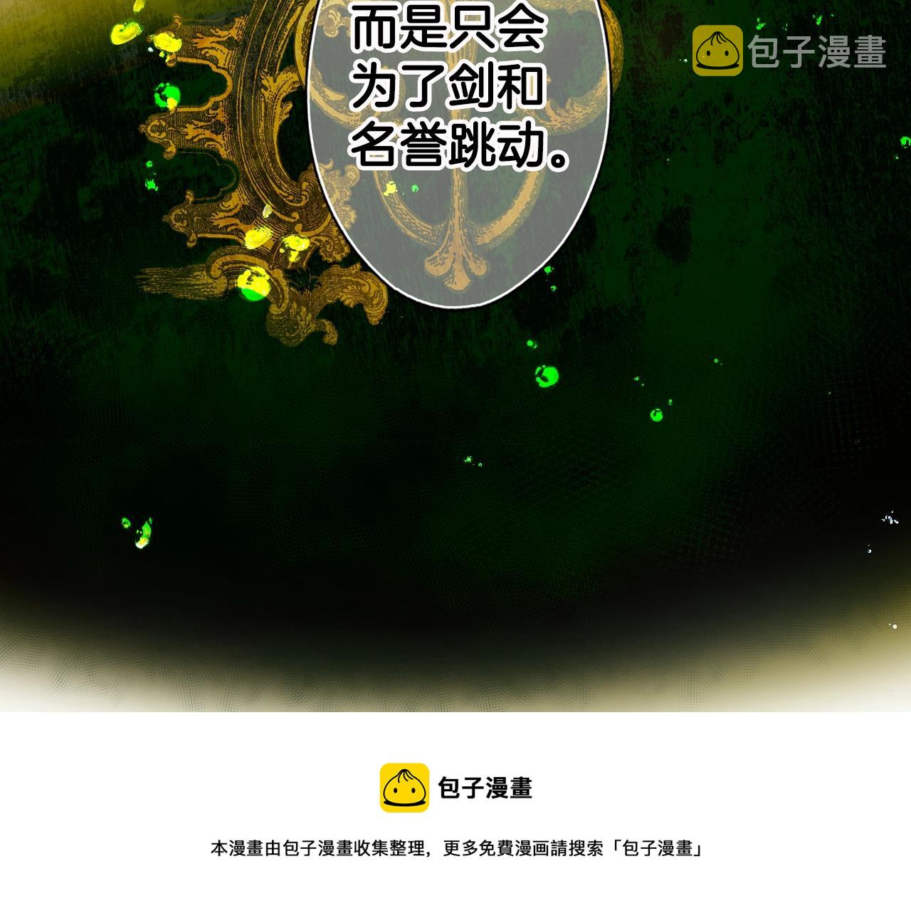第72话 项链116