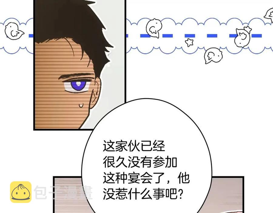 第80话 最佳舞伴165