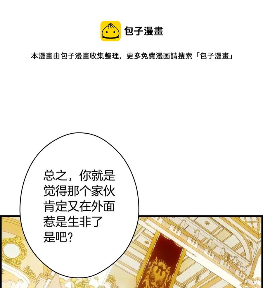第79话 情人164