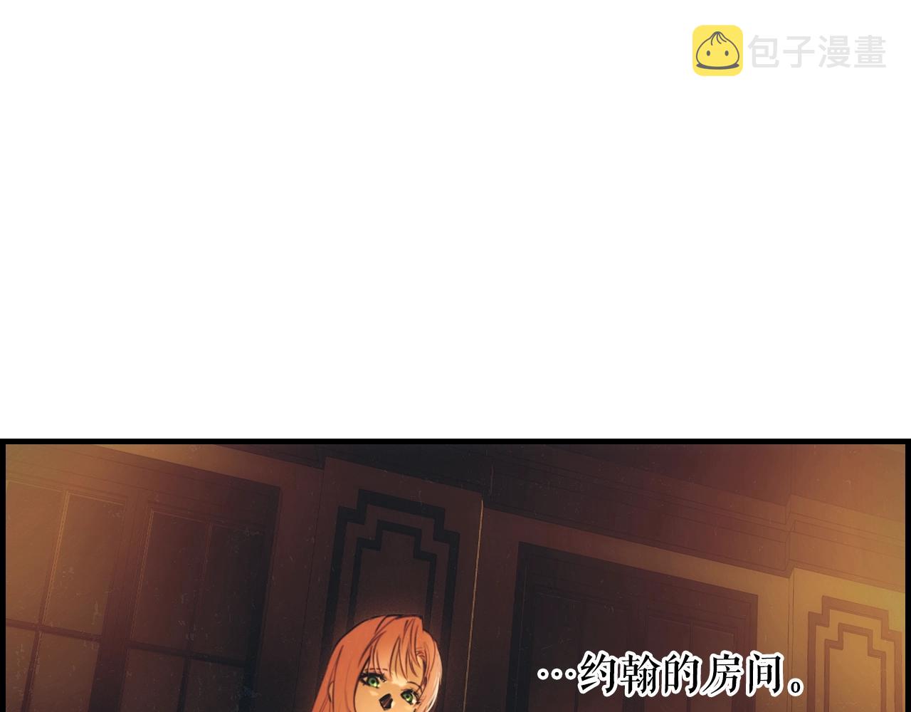 第86话 不明其意69