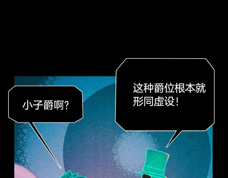 第1话 童话序曲 阶梯3