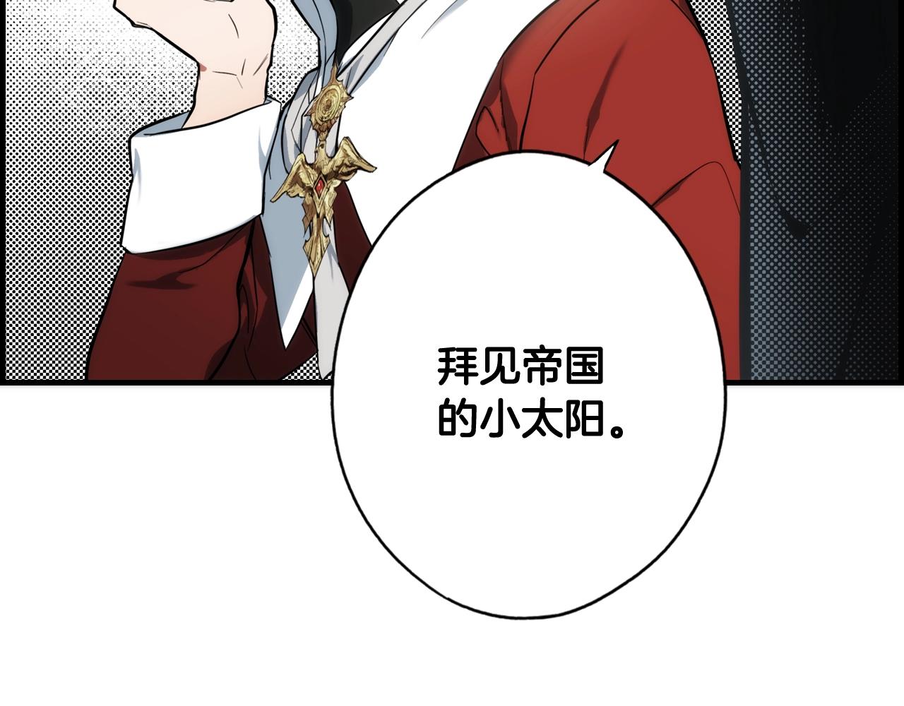 第64话 回忆·爱与占有117