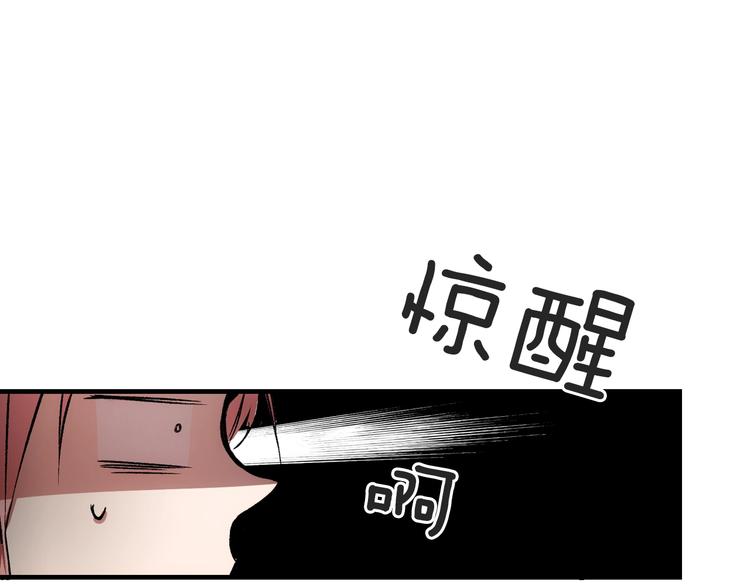 第3话 再来一次？59