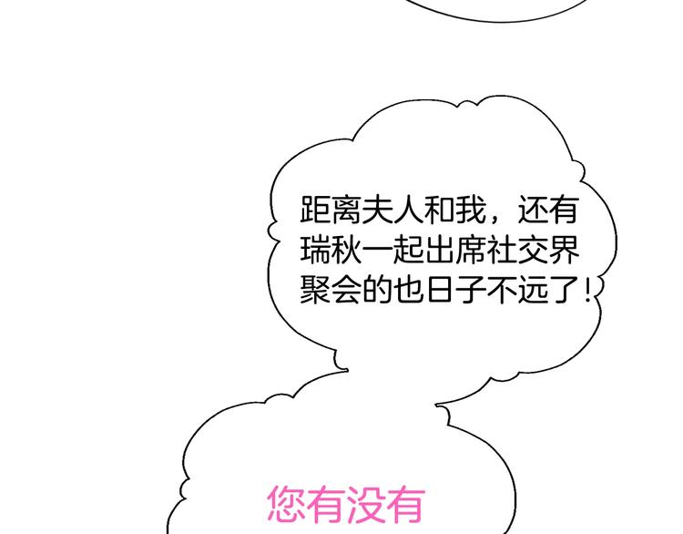 第8话 坚定的内心124