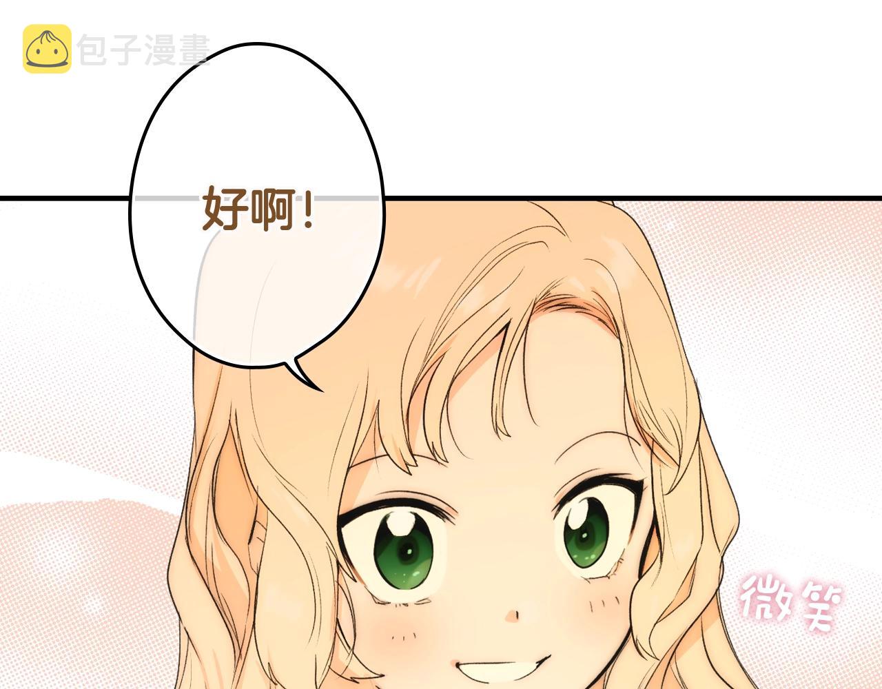 第74话 渺茫的爱恋115
