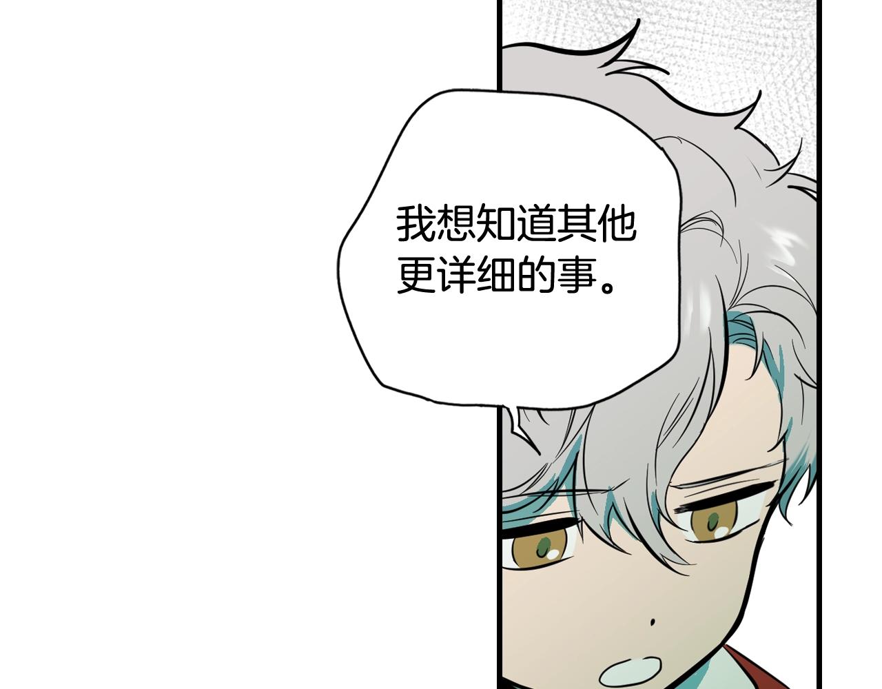 第64话 回忆·爱与占有76