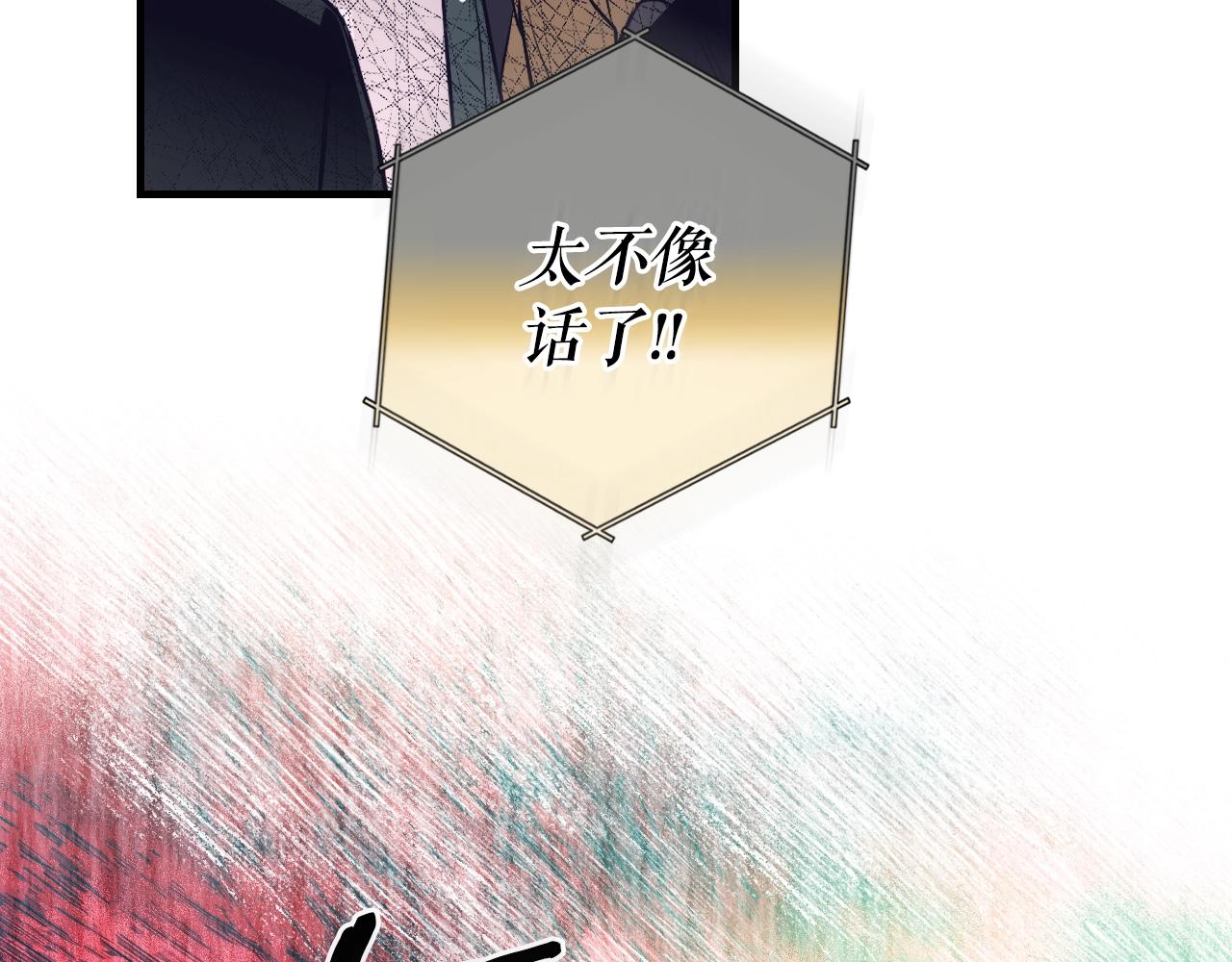 第83话 人偶戏56