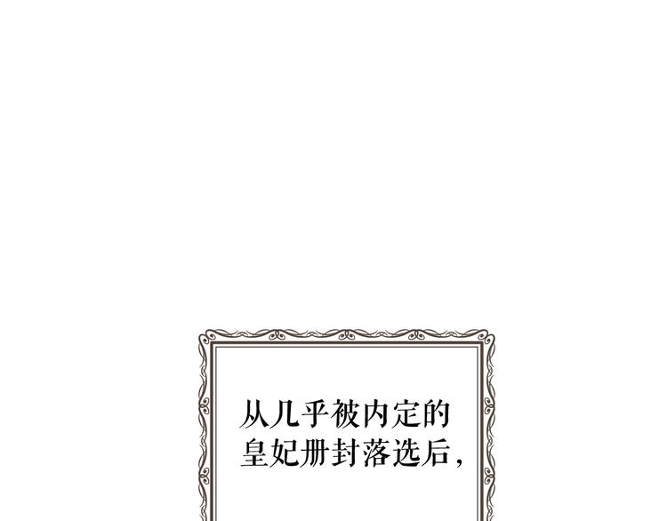 第53话 你走吧，趁我还能…69