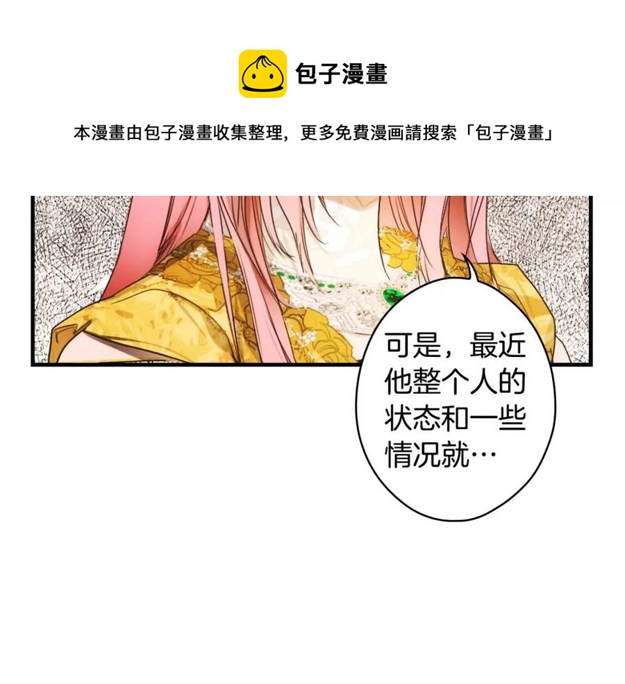 第79话 情人168