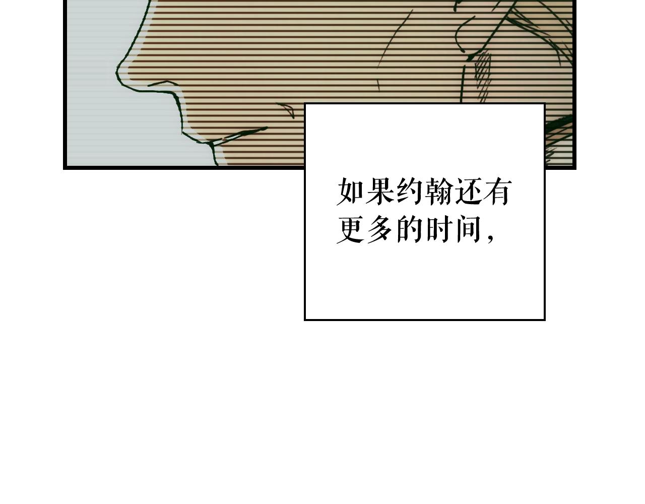 第66话 新生85