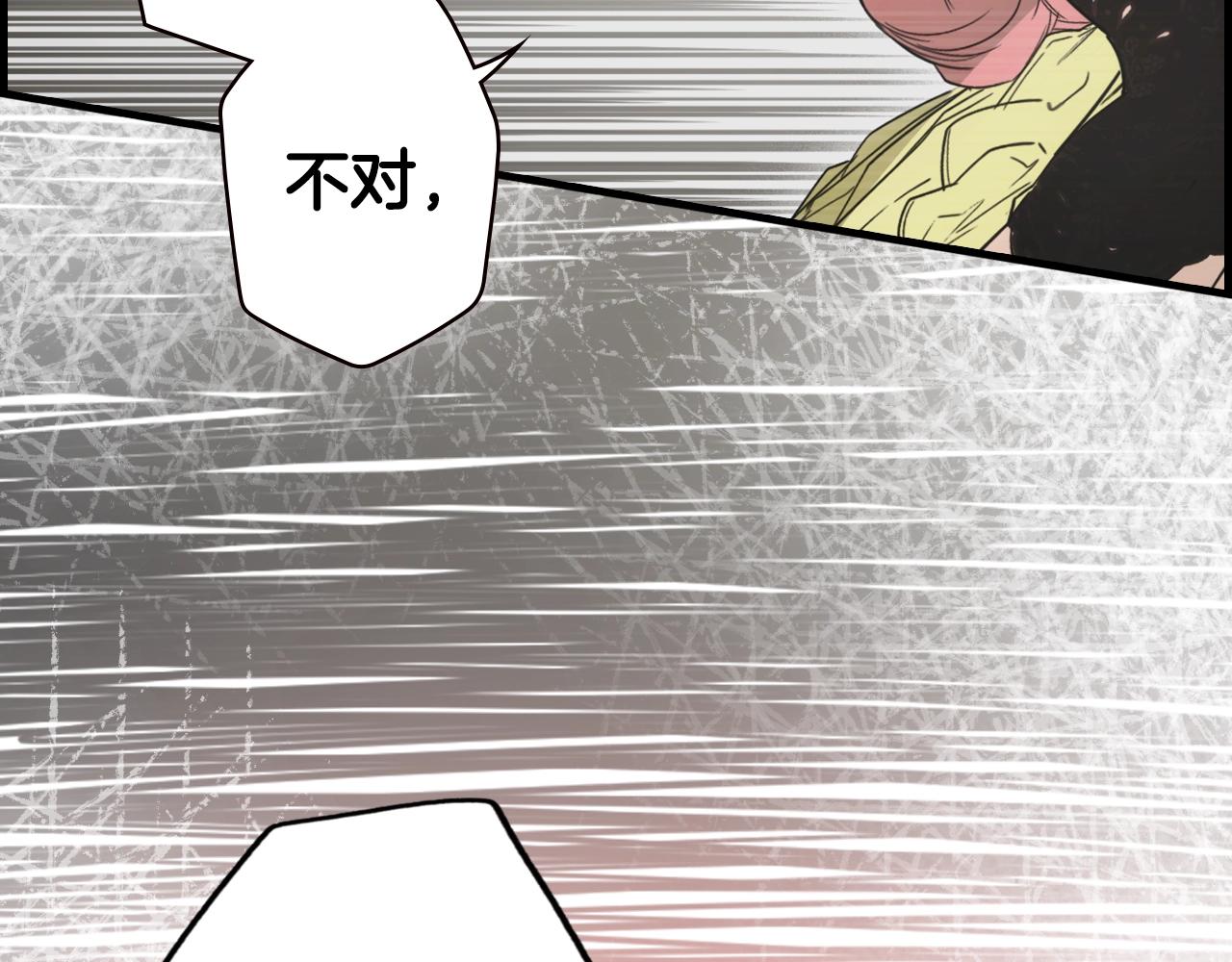 第88话 被放弃的孩子146