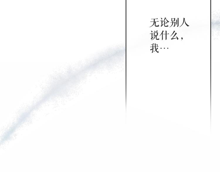 第1话 童话序曲 阶梯201