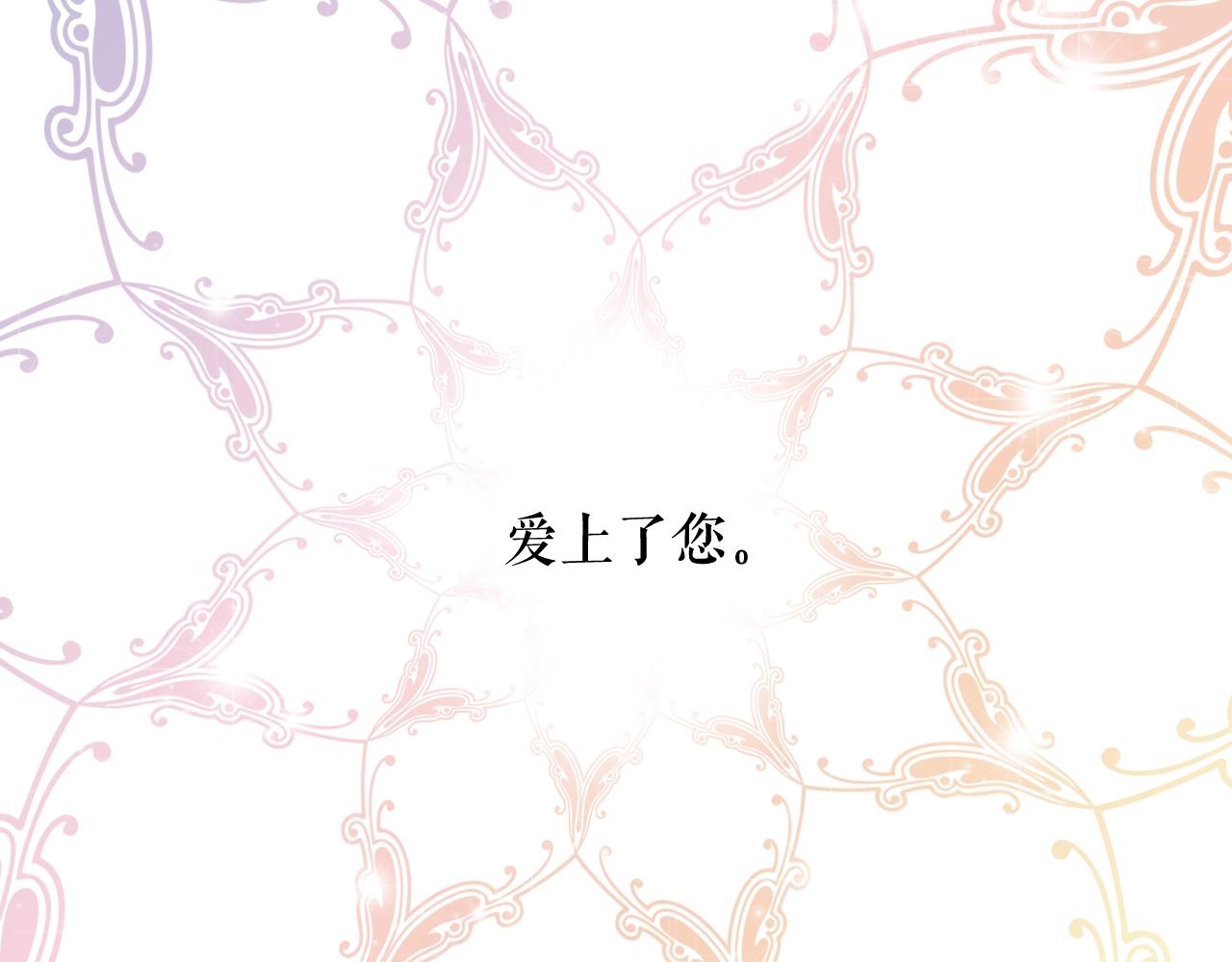 第61话 前世·一样的孤独116