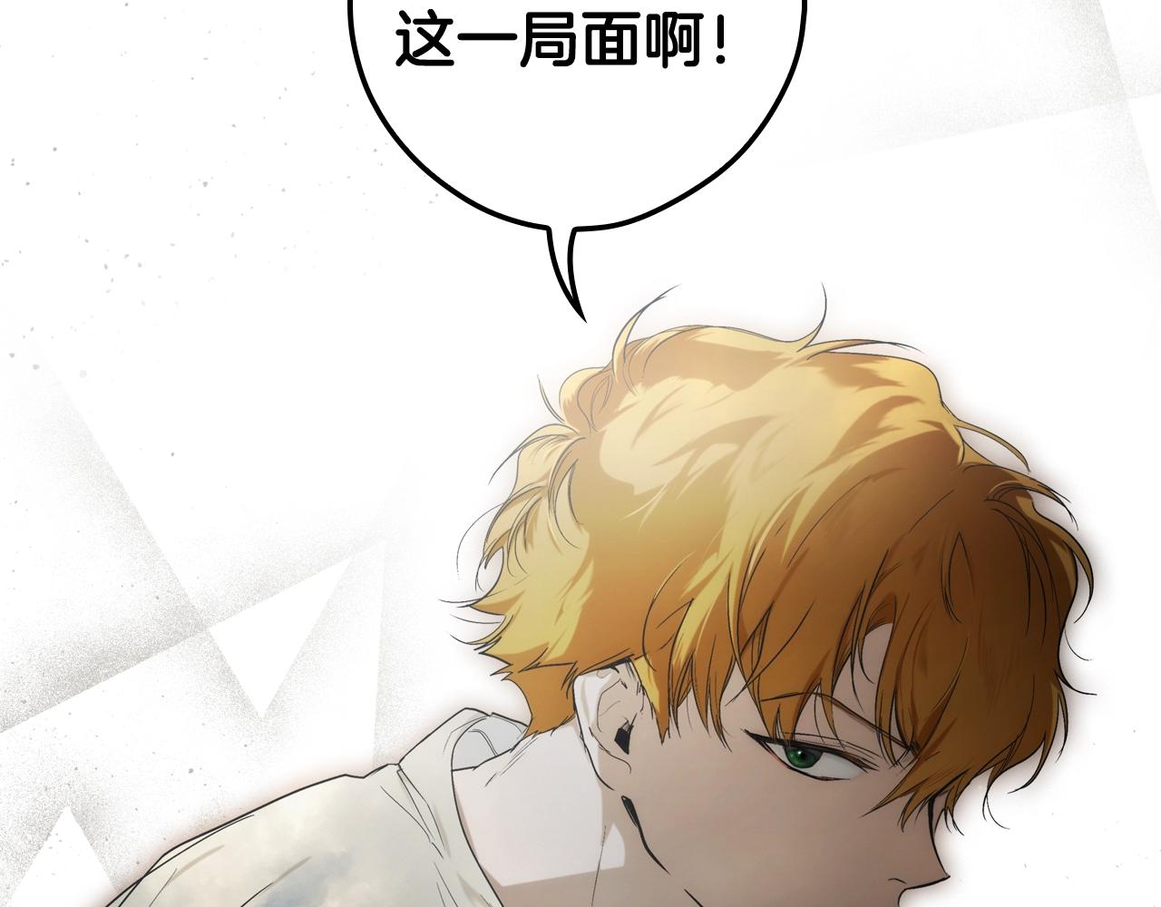 第88话 被放弃的孩子78