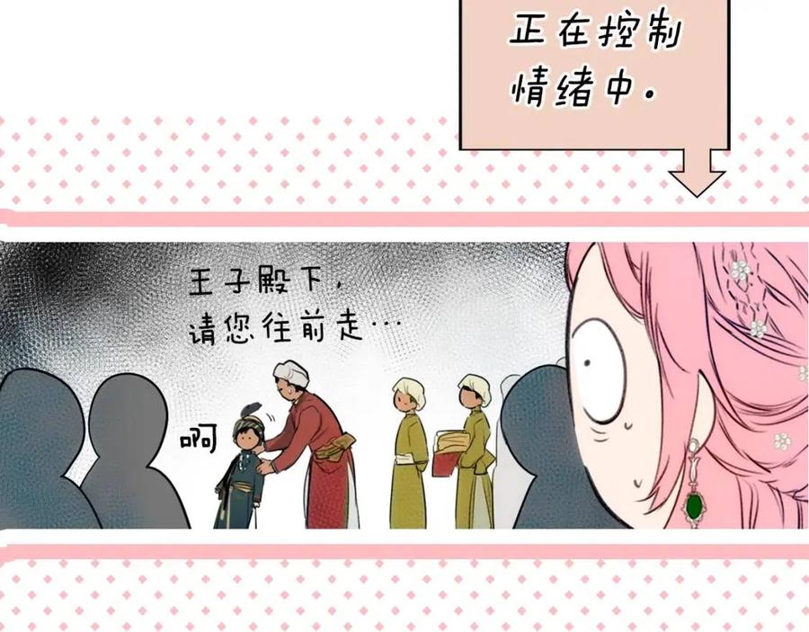 第78话 姐姐49