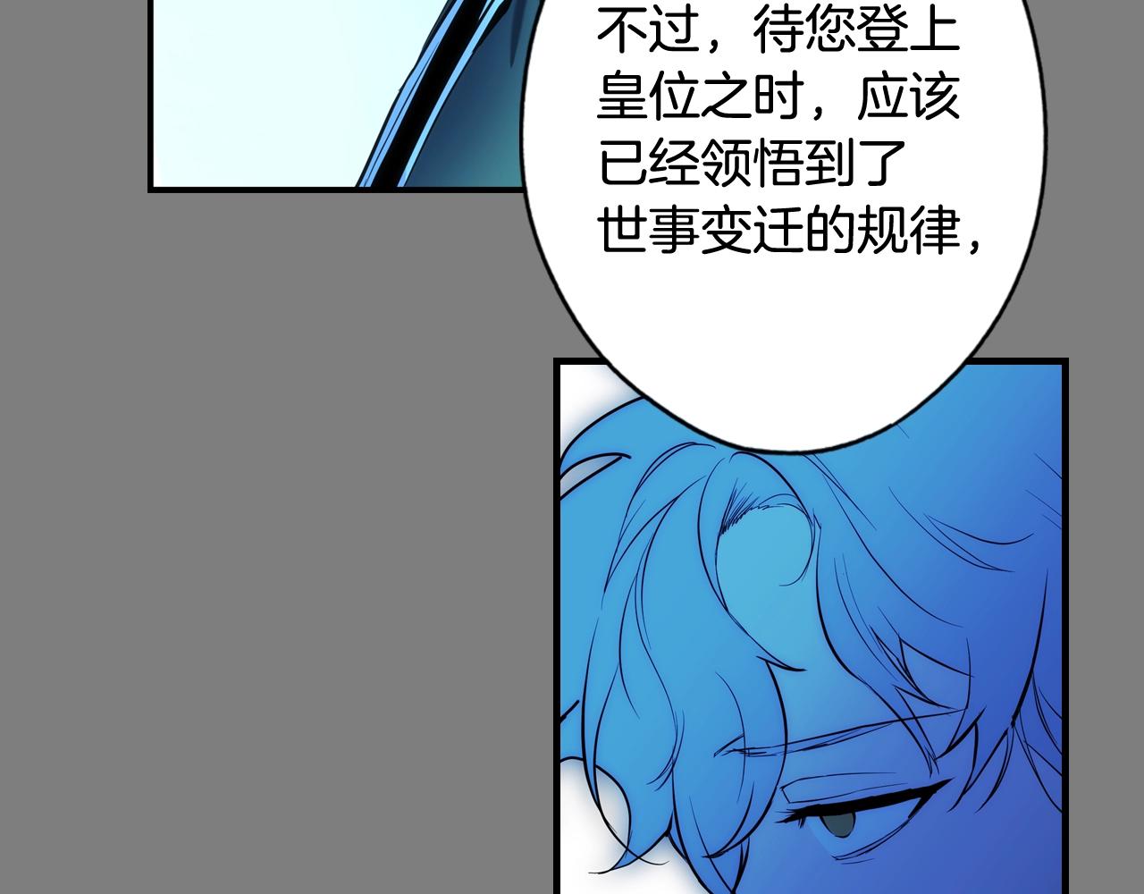 第64话 回忆·爱与占有233