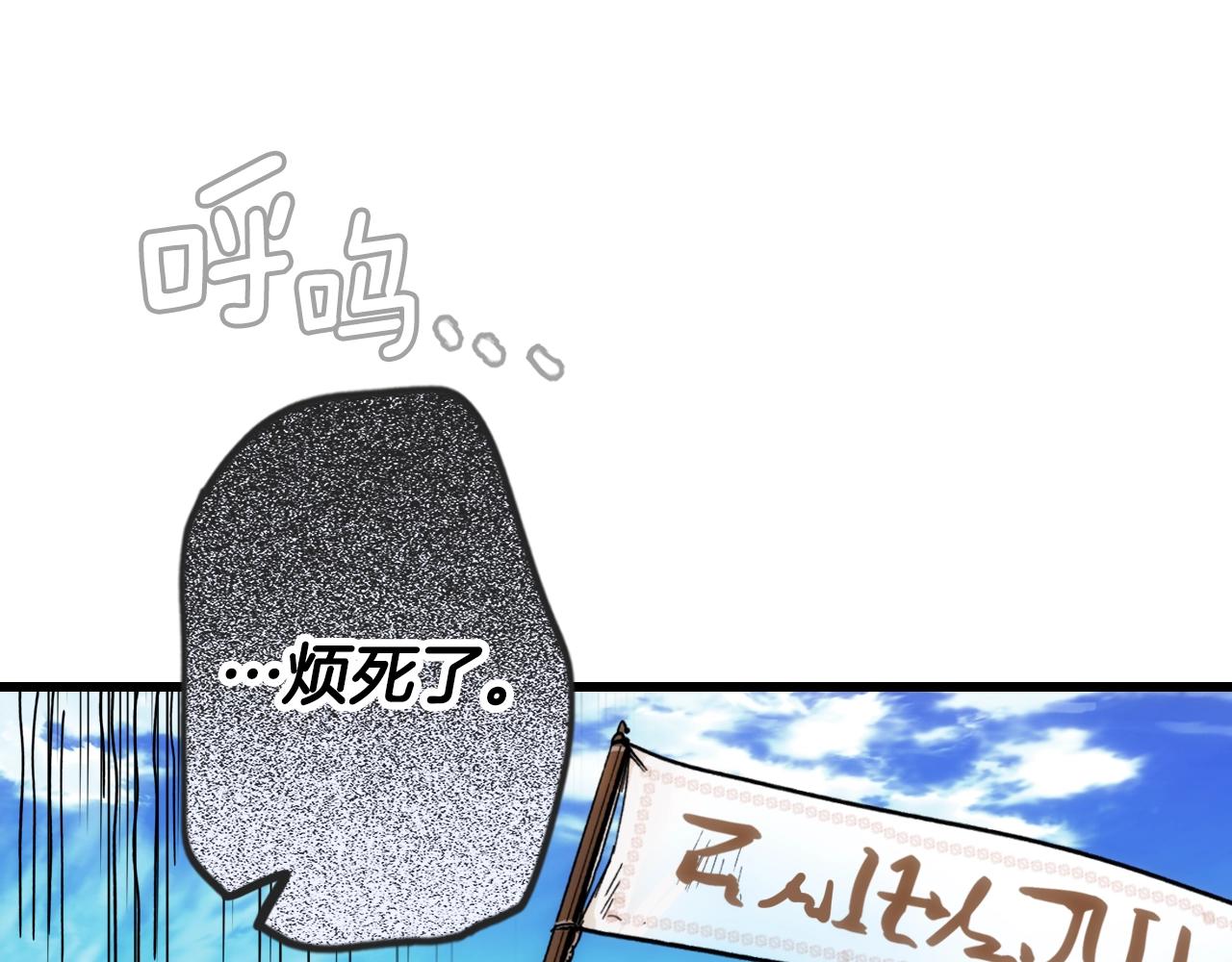 第69话 坦白局109