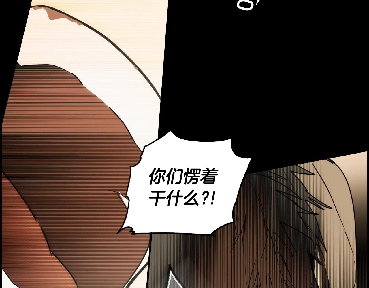 第60话 前世·噩耗239
