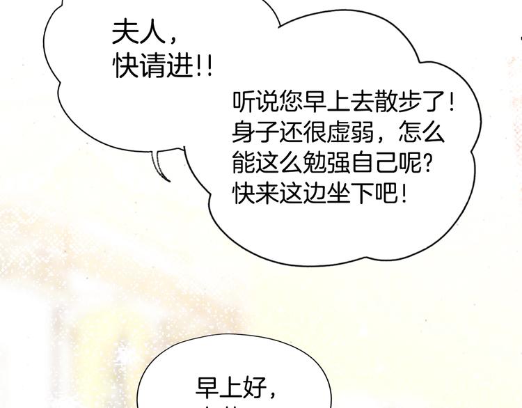 第8话 坚定的内心110