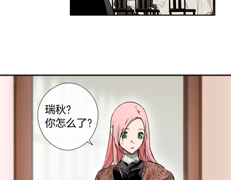 第7话 醒醒啊！夫人！95