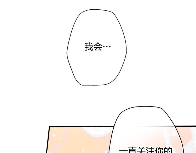 第53话 你走吧，趁我还能…57