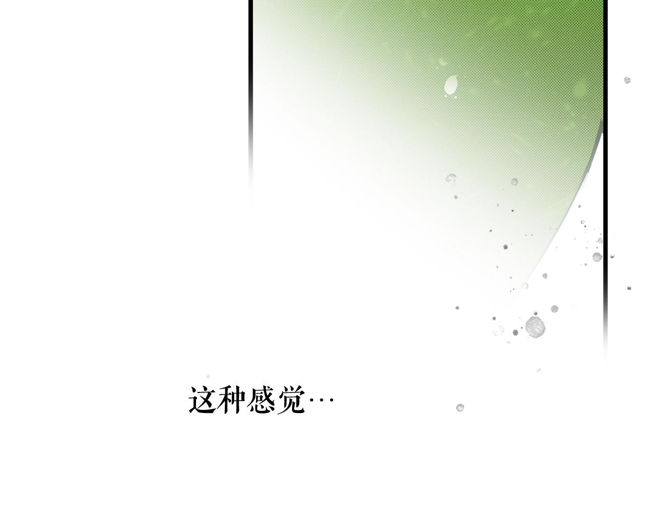 第64话 回忆·爱与占有54
