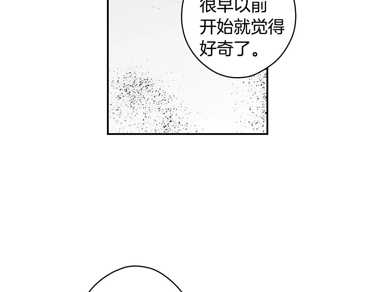 第69话 坦白局173