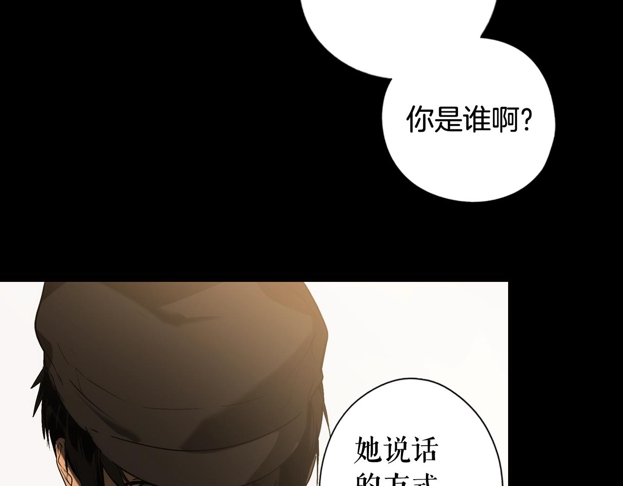 第61话 前世·一样的孤独74