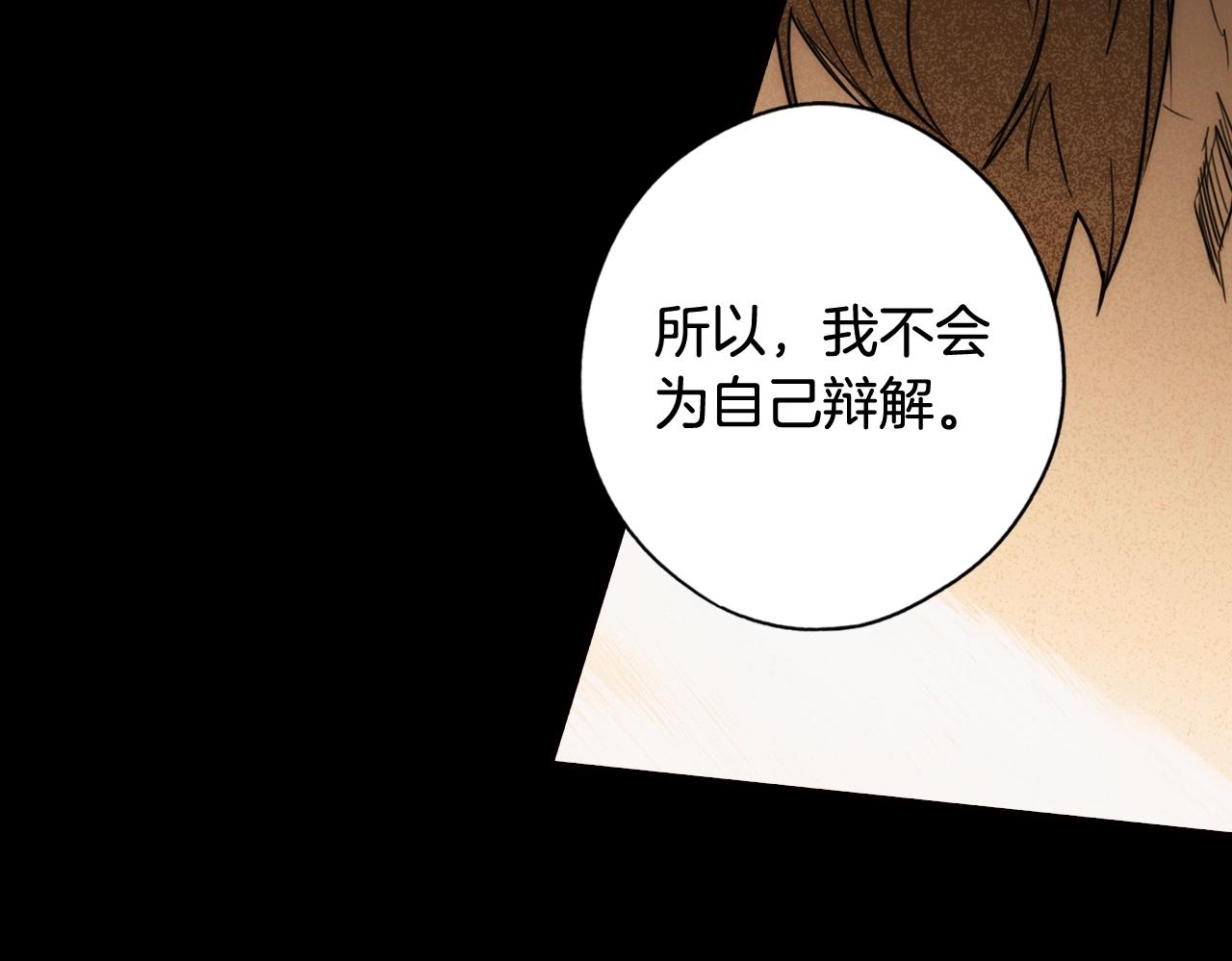 第60话 前世·噩耗106