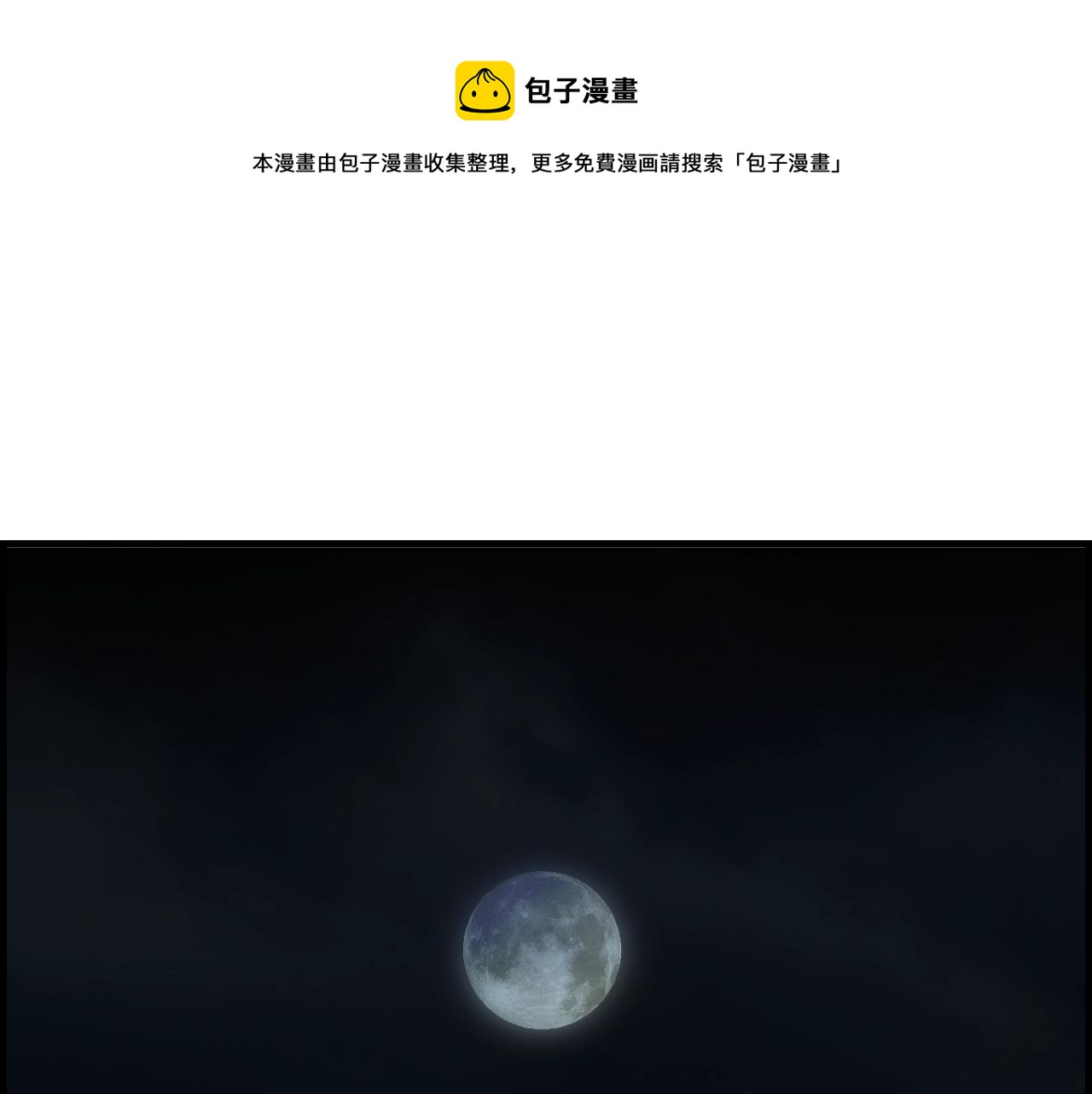 第74话 渺茫的爱恋228