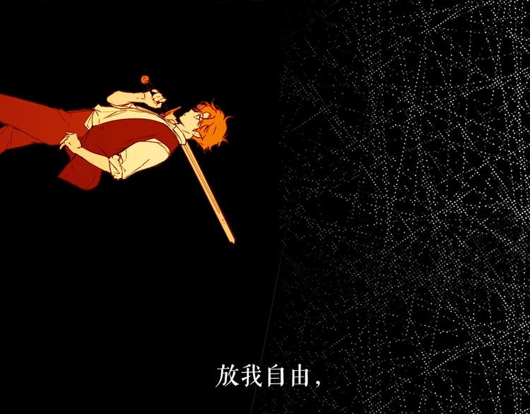 第51话 是我太过稚嫩了吗？218