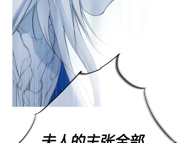 第51话 是我太过稚嫩了吗？96