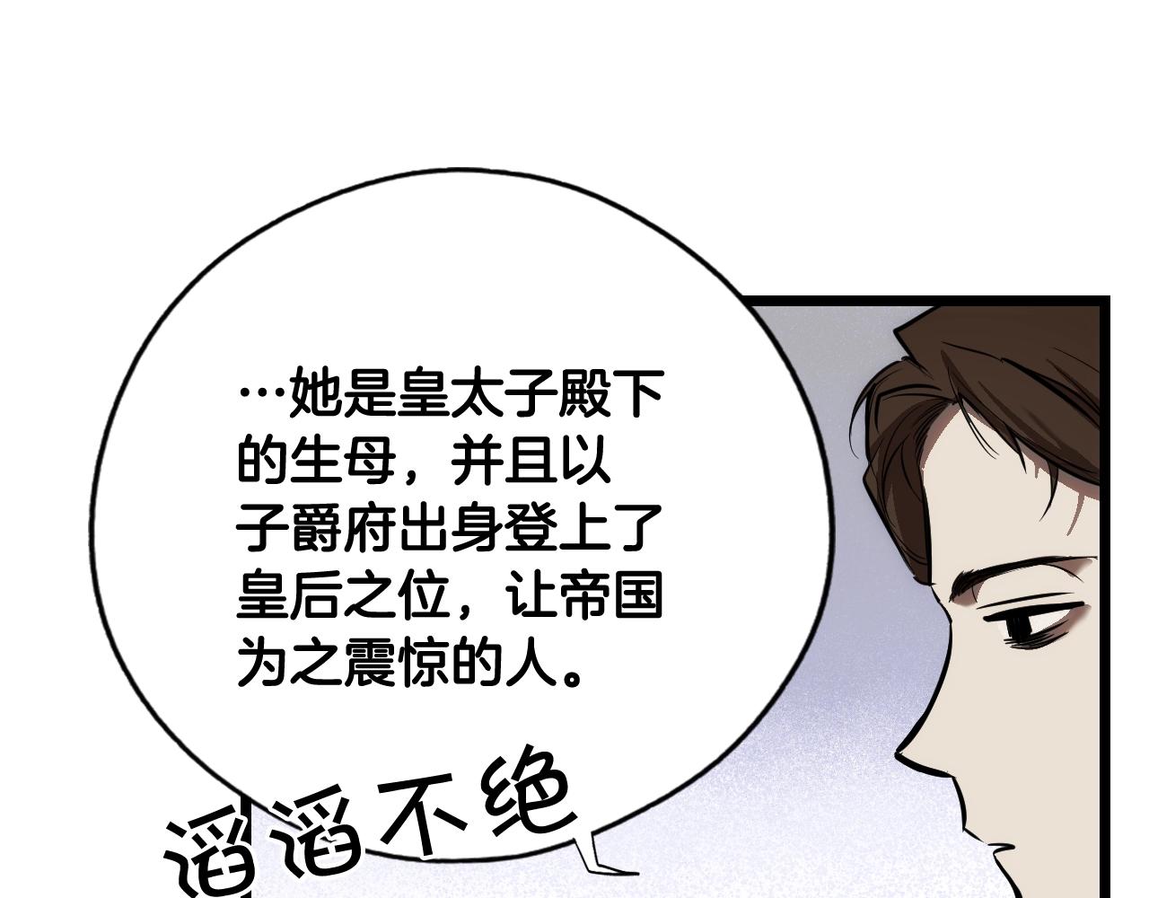 第64话 回忆·爱与占有151