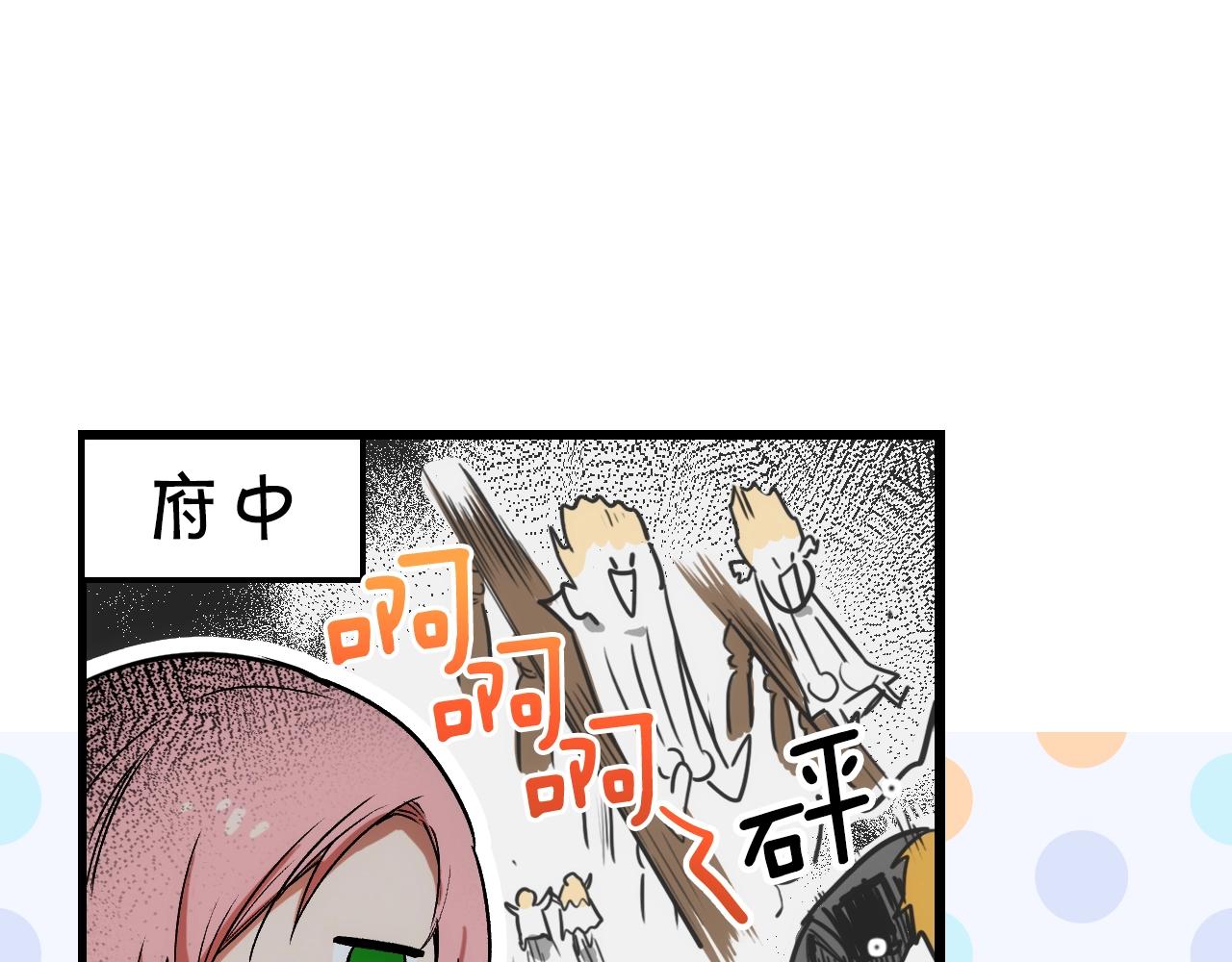 第68话 相遇无人处175