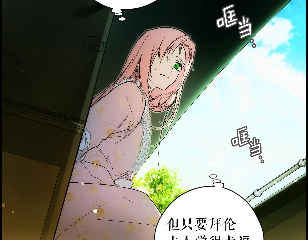 第85话 调查78