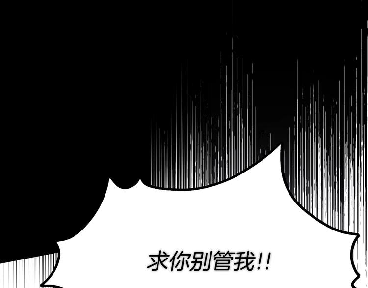 第2话 长子婚礼？！46