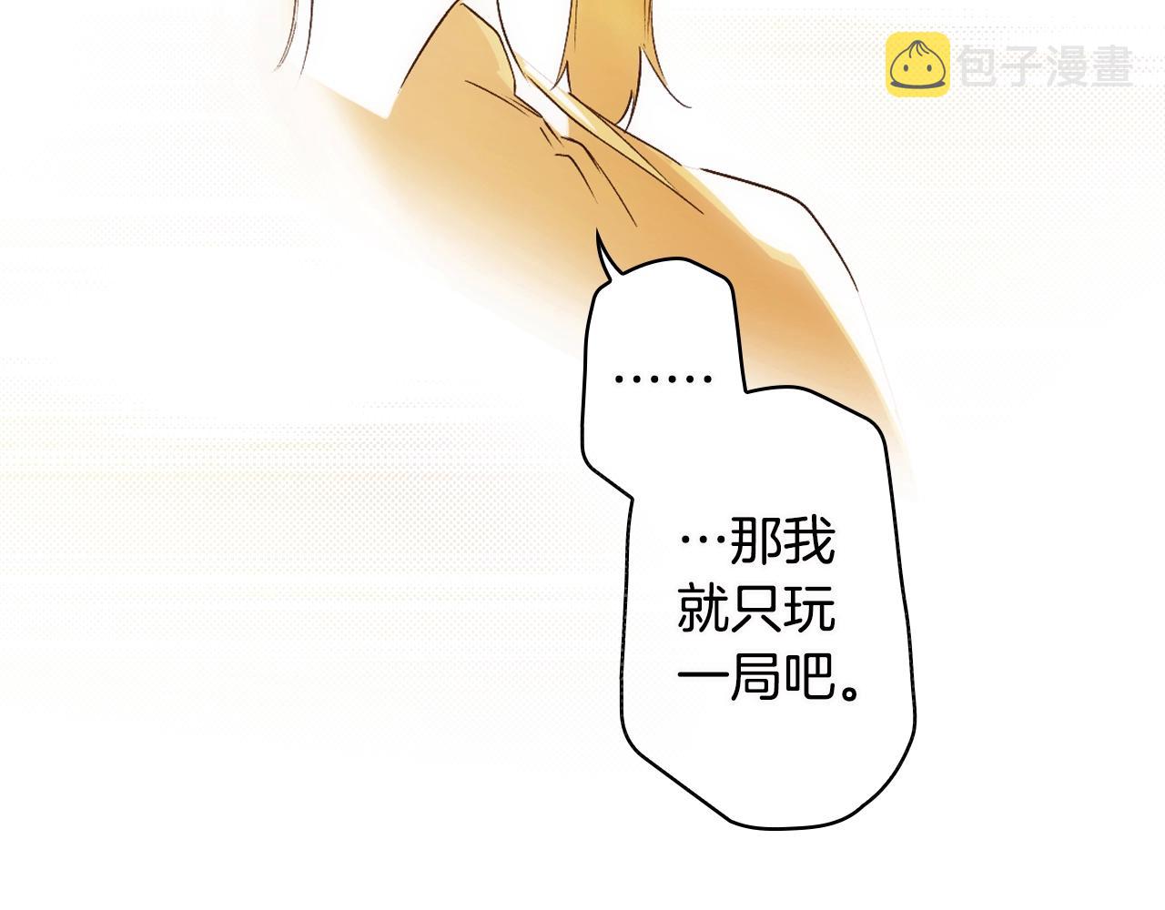第75话 堕落139