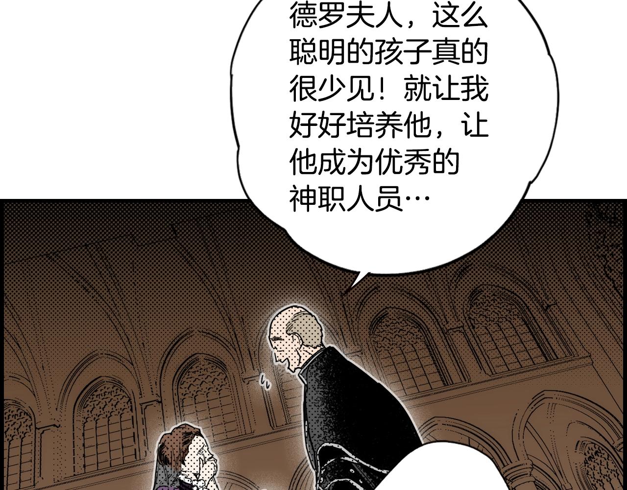 第65话 回忆·神的啓示54