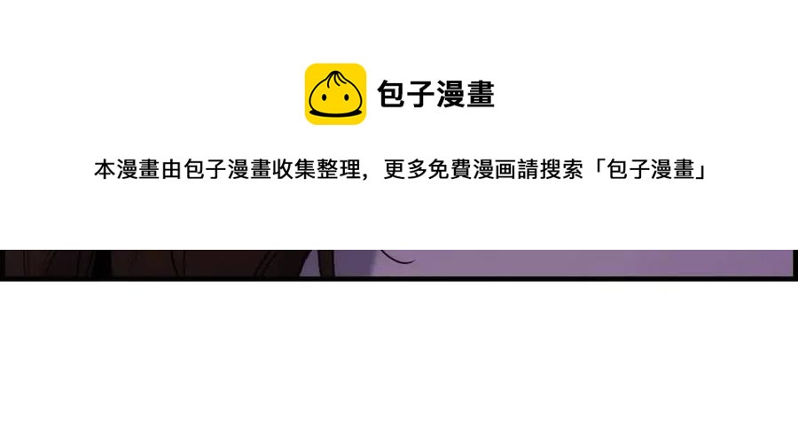 第81话 你的价值32